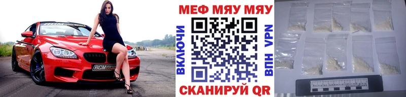 Названия наркотиков Байкальск Кодеин  A PVP  АМФ  Бошки Шишки  МЕФ  ГАШИШ 