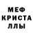 МДМА crystal ghostready