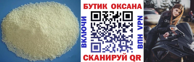 Бутират буратино  наркошоп  Байкальск 