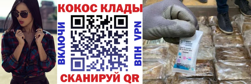 кракен зеркало  Байкальск  COCAIN Columbia 