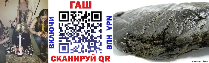 Гашиш hashish  Байкальск 