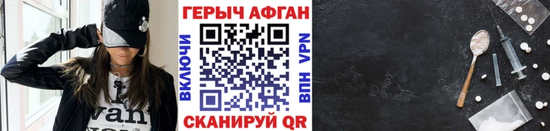 Героин гречка  Байкальск 