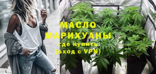 MDMA Армянск