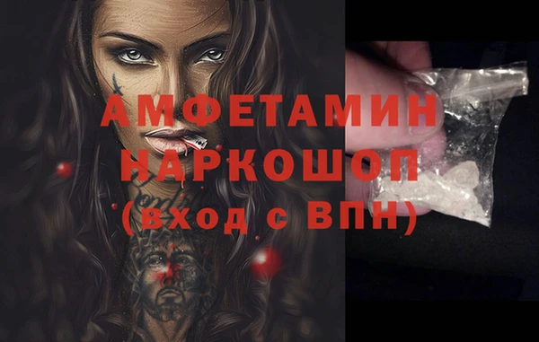 амфетамин Саяногорск