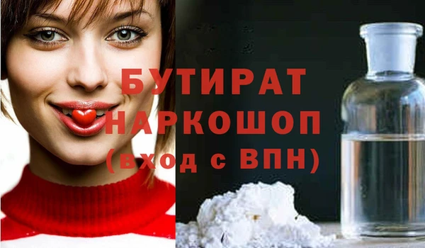бошки Аркадак