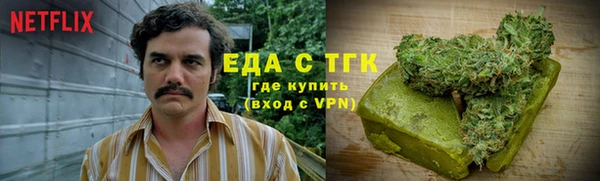 бошки Арсеньев