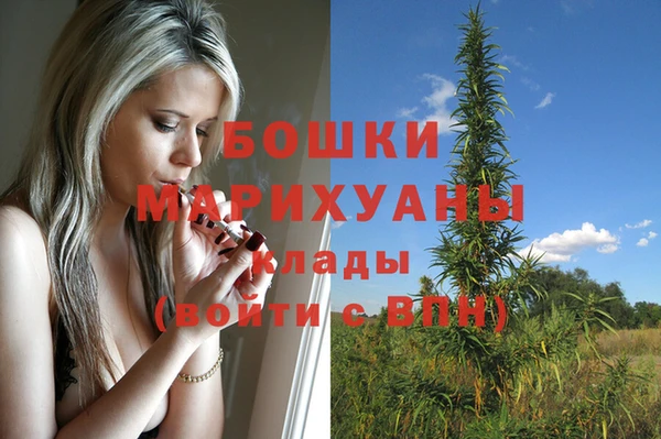 MDMA Армянск