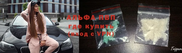 MDMA Армянск
