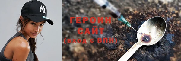 бошки Арсеньев
