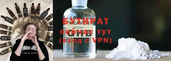 бошки Аркадак