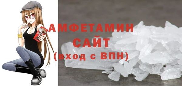 MDMA Армянск