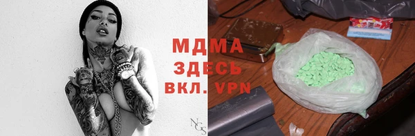 бошки Арсеньев