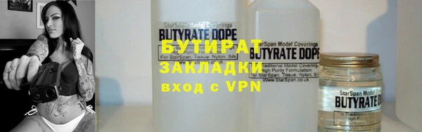 бошки Аркадак