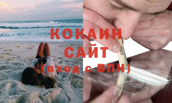MDMA Армянск