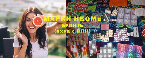 MDMA Армянск