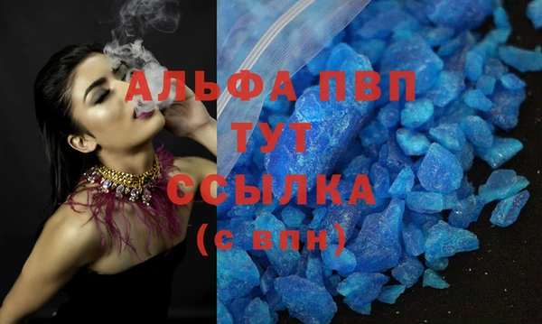 MDMA Армянск