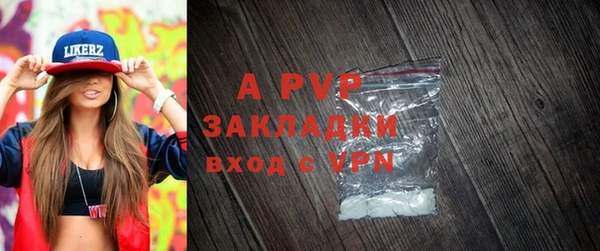 бошки Арсеньев