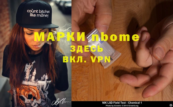 jwh Сатка