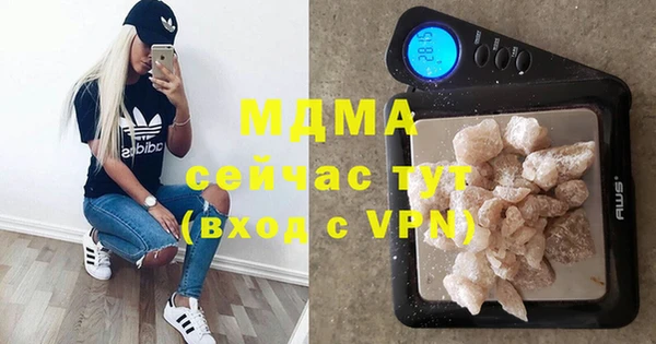 MDMA Армянск