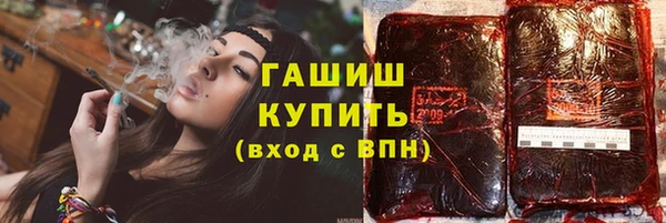 амфетамин Саяногорск