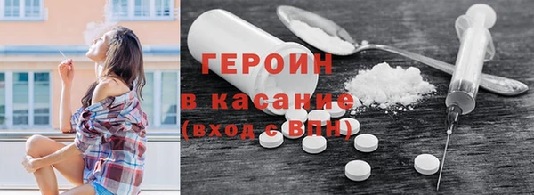 амфетамин Саяногорск
