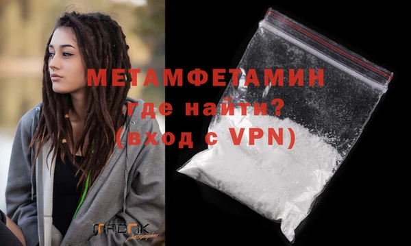 мескалин Сафоново
