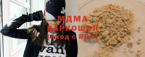 бошки Аркадак