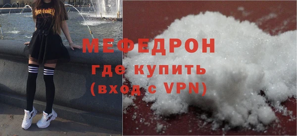 мескалин Сафоново