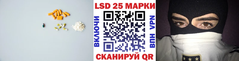Лсд 25 экстази кислота  купить наркотики сайты  Байкальск 