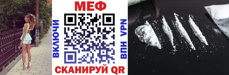хочу   Байкальск  Меф 4 MMC 